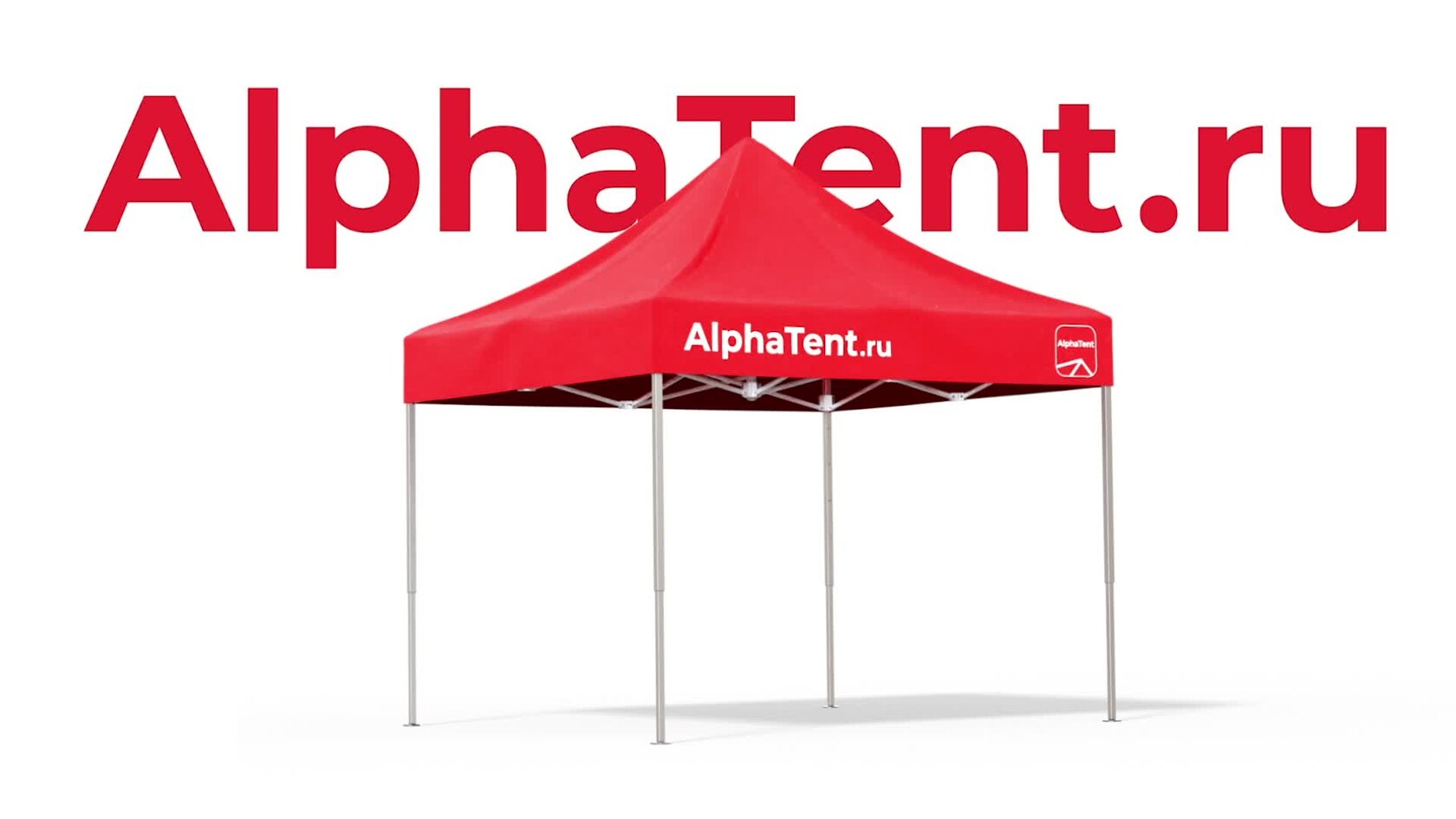 Складной шатёр 3×3 Alphatent — алюминиевый каркас с тентовой крышей